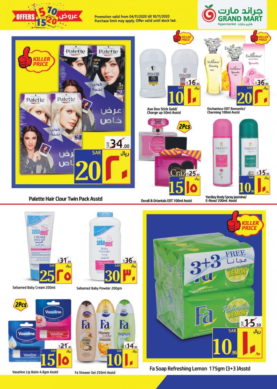 Grand Mart Hypermarket 5,10,15,20 Offers