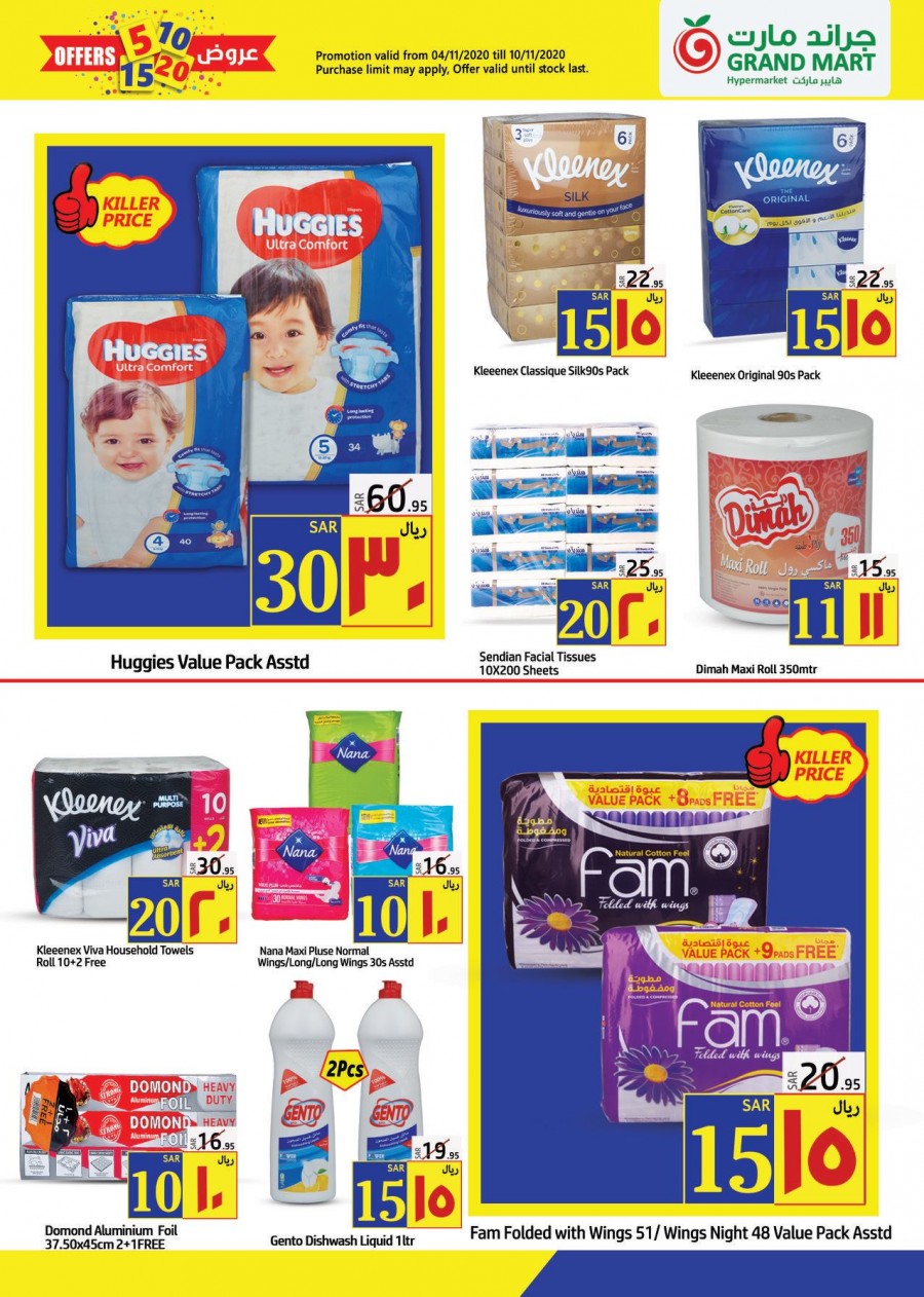 Grand Mart Hypermarket 5,10,15,20 Offers