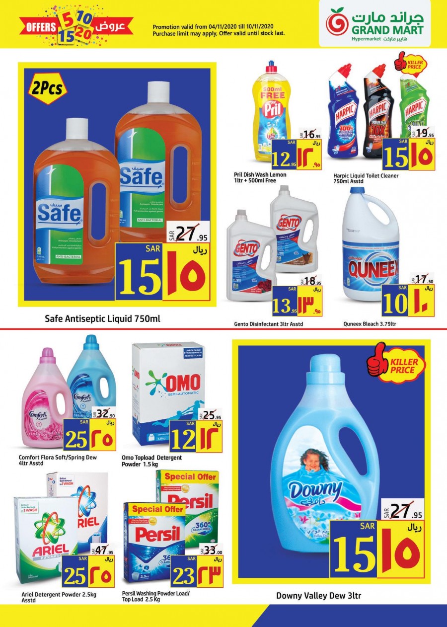 Grand Mart Hypermarket 5,10,15,20 Offers