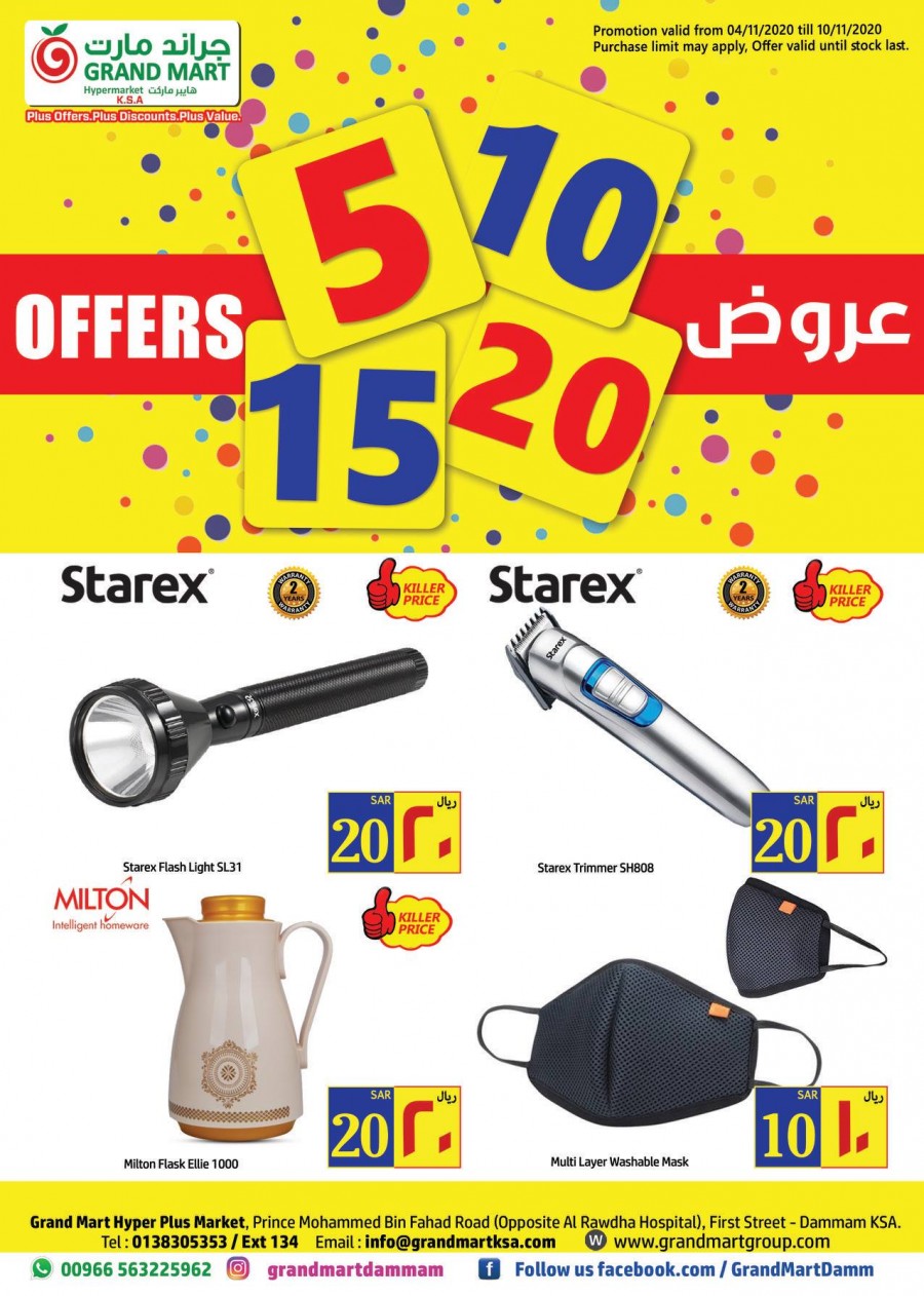 Grand Mart Hypermarket 5,10,15,20 Offers