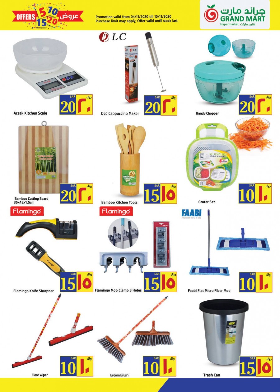 Grand Mart Hypermarket 5,10,15,20 Offers