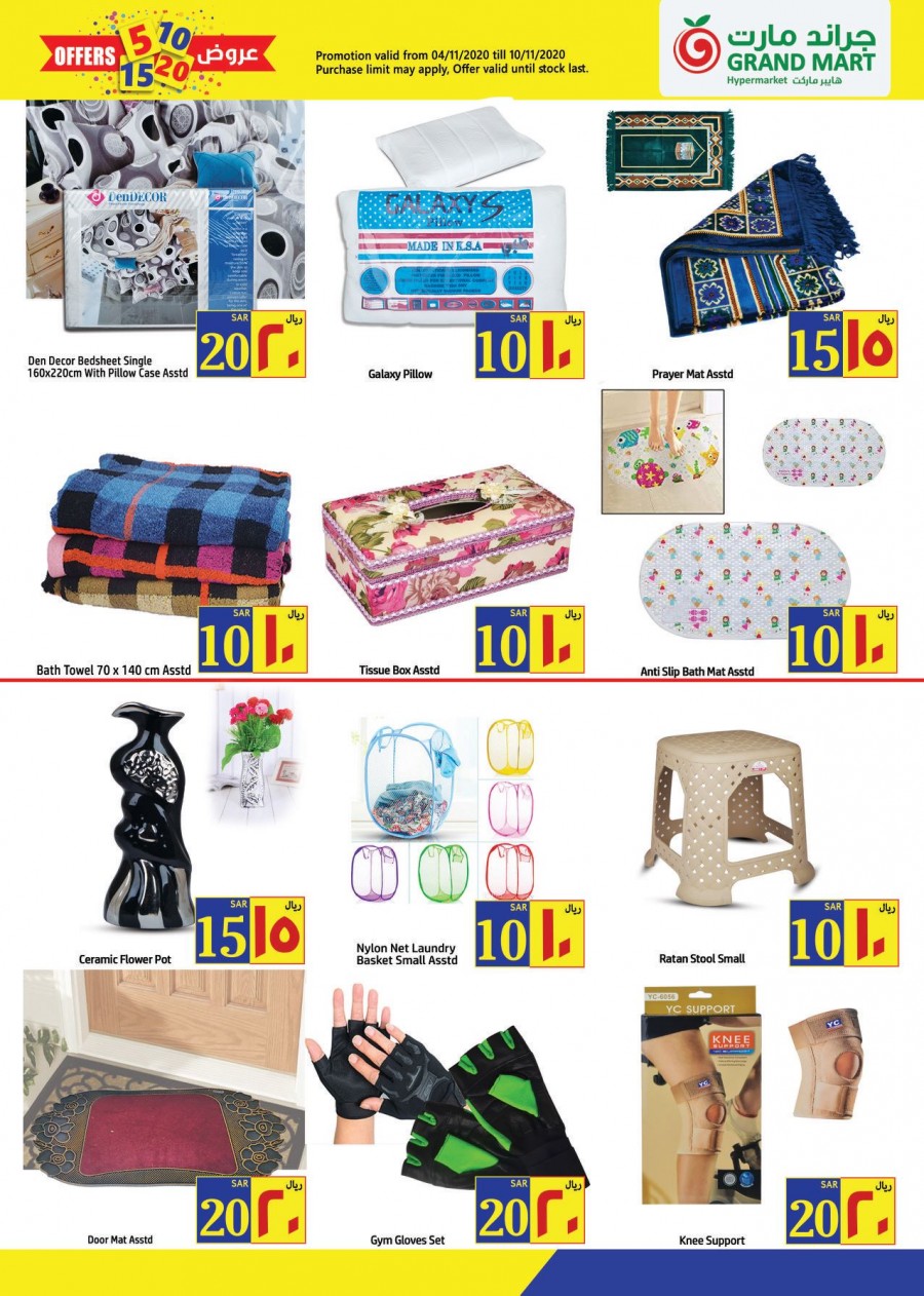 Grand Mart Hypermarket 5,10,15,20 Offers