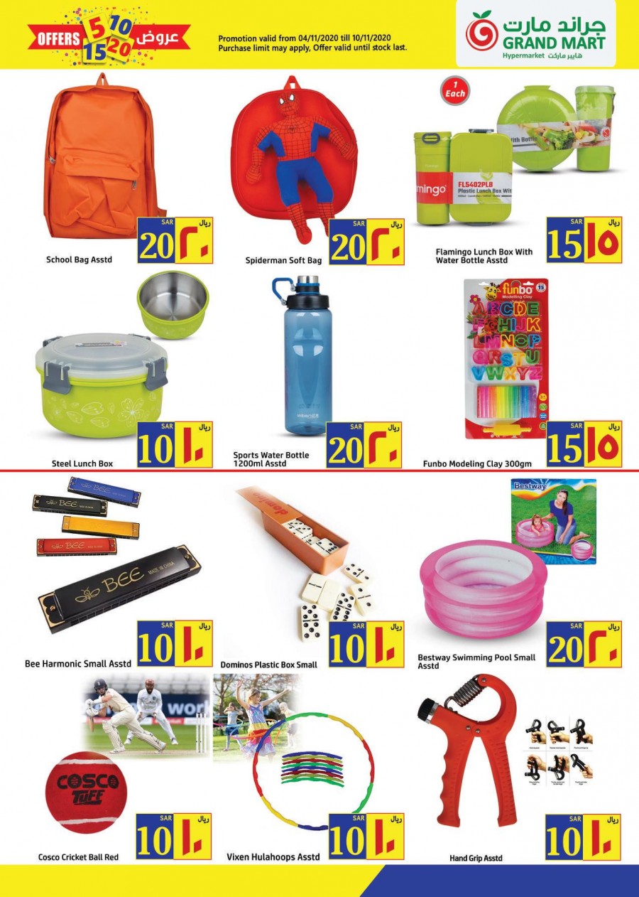 Grand Mart Hypermarket 5,10,15,20 Offers