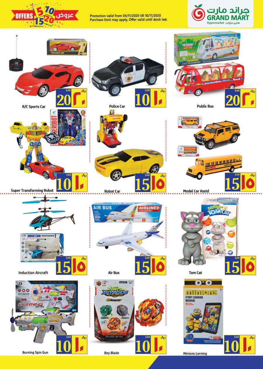 Grand Mart Hypermarket 5,10,15,20 Offers