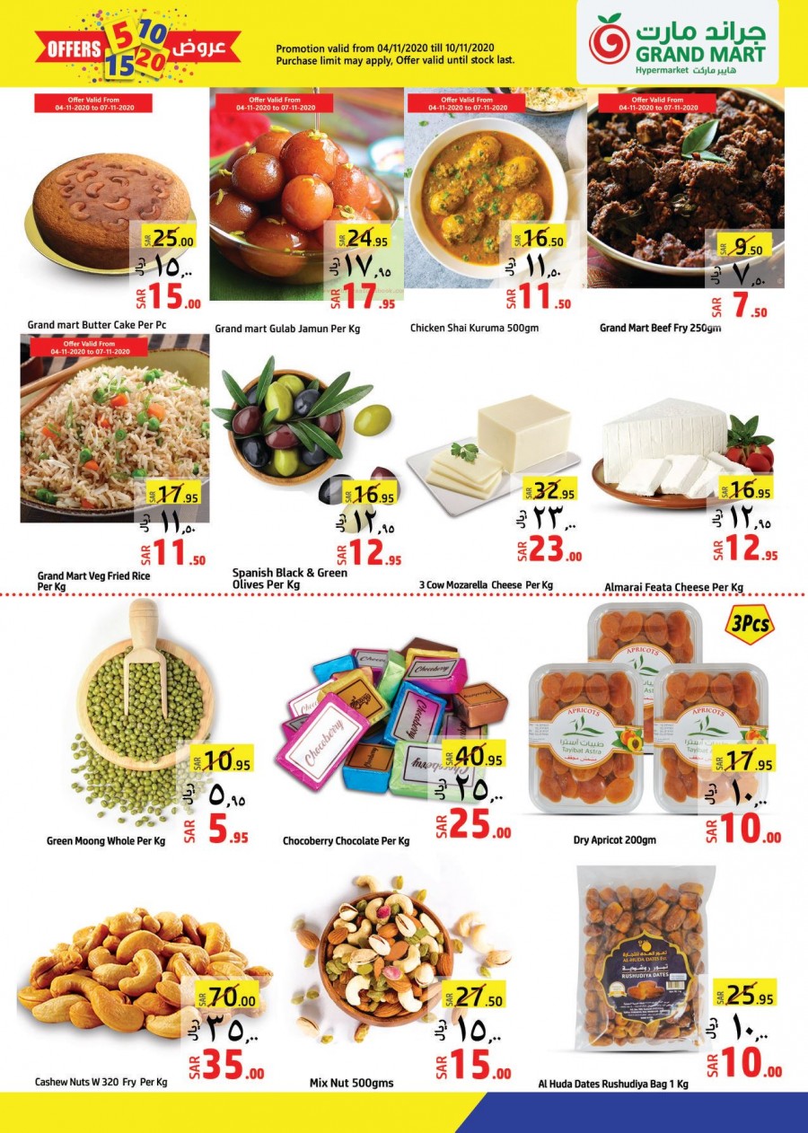 Grand Mart Hypermarket 5,10,15,20 Offers