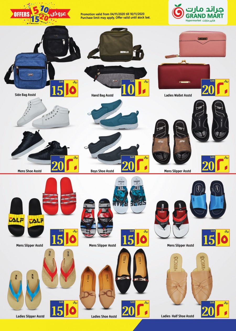 Grand Mart Hypermarket 5,10,15,20 Offers