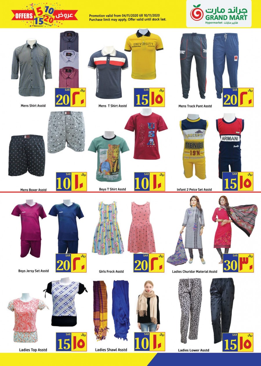 Grand Mart Hypermarket 5,10,15,20 Offers