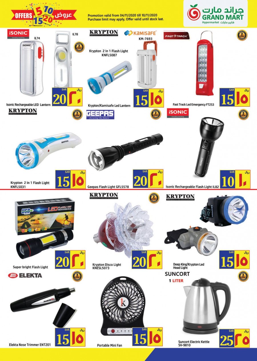 Grand Mart Hypermarket 5,10,15,20 Offers