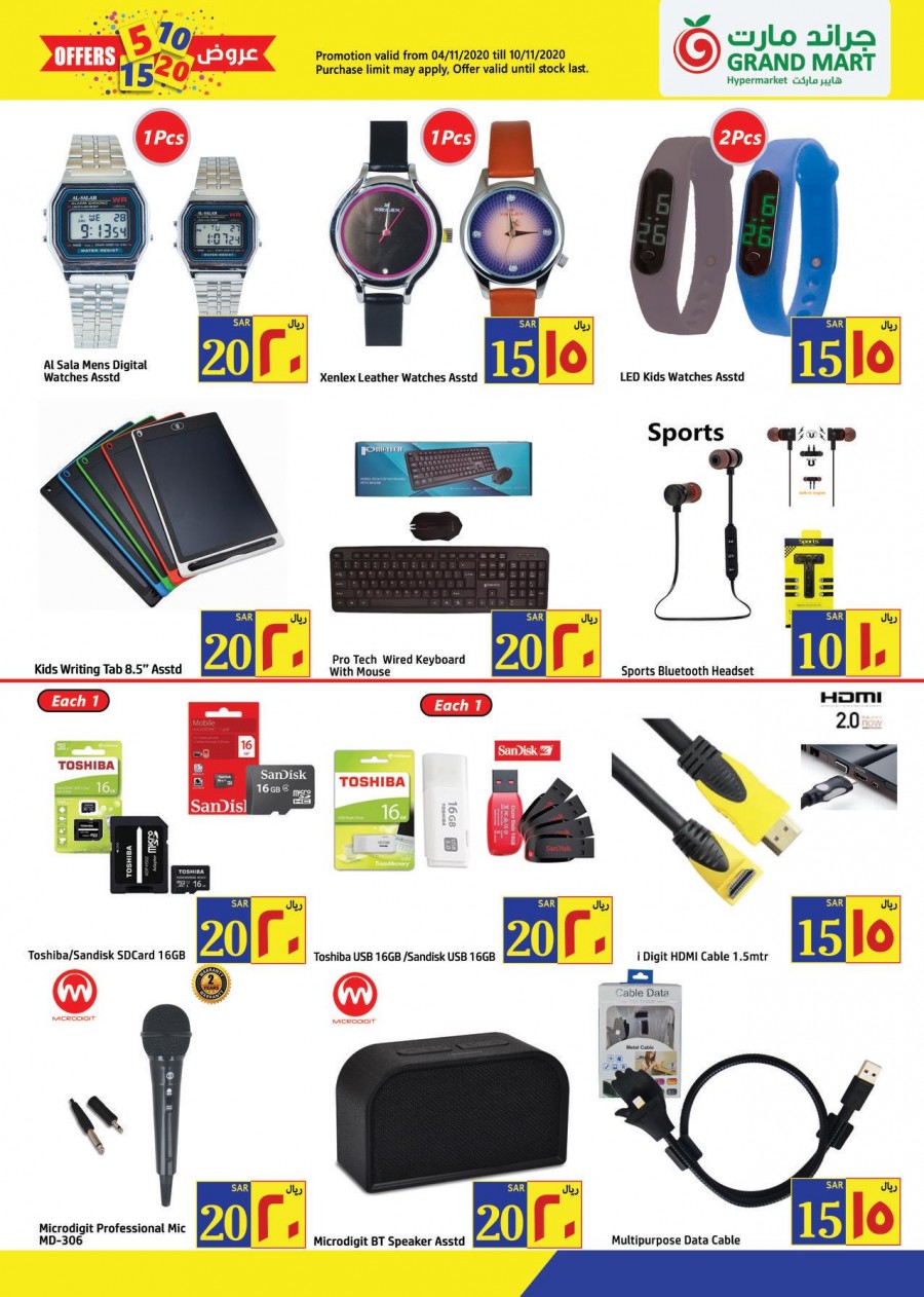 Grand Mart Hypermarket 5,10,15,20 Offers