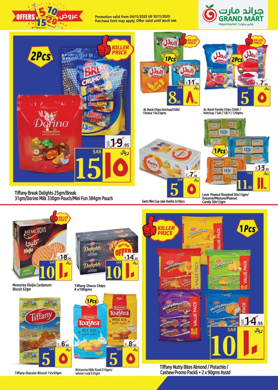 Grand Mart Hypermarket 5,10,15,20 Offers