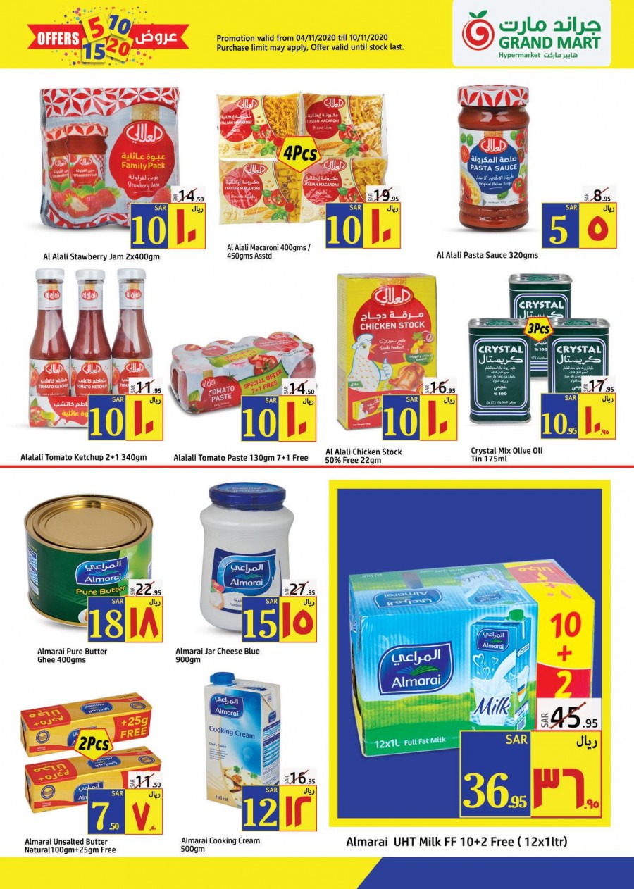 Grand Mart Hypermarket 5,10,15,20 Offers