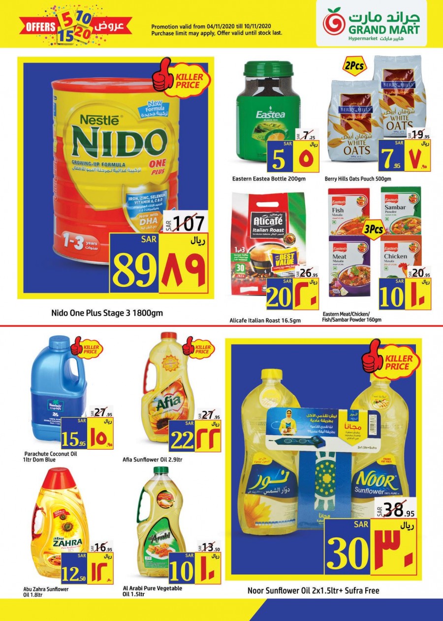 Grand Mart Hypermarket 5,10,15,20 Offers