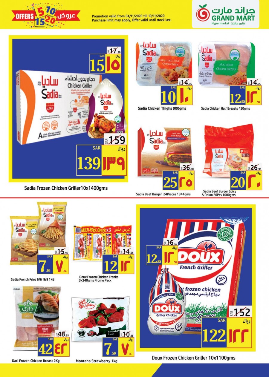 Grand Mart Hypermarket 5,10,15,20 Offers