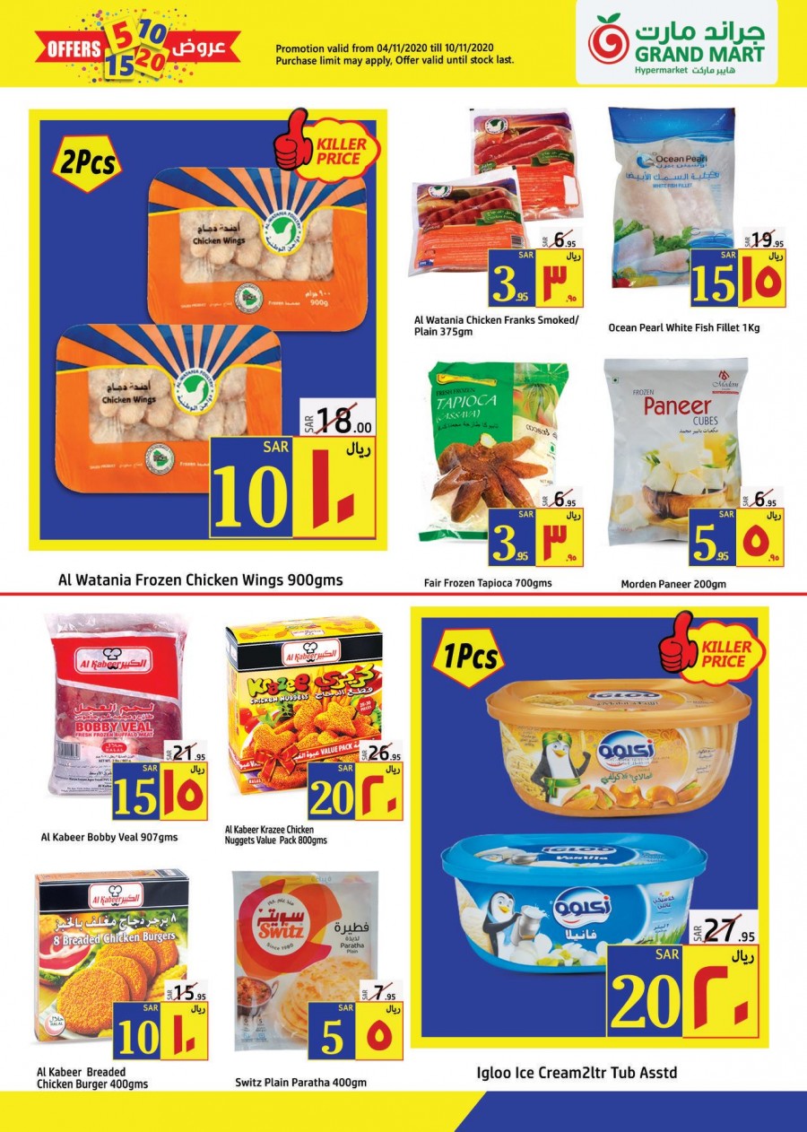 Grand Mart Hypermarket 5,10,15,20 Offers