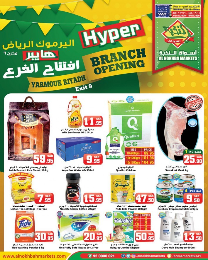 Al Nokhba Markets Opening Offers