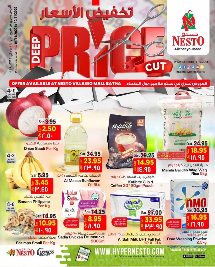 Nesto Batha Deep Price Cut Offers