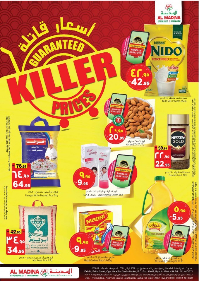 Al Madina Hypermarket Killer Prices
