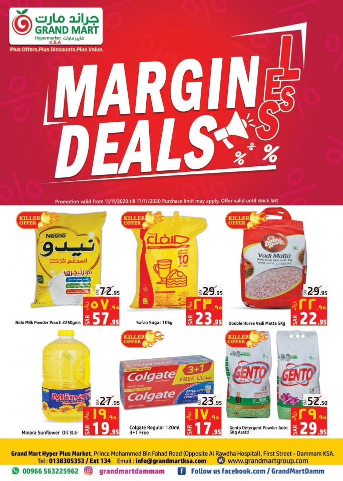 Grand Mart Hypermarket Margin Deals