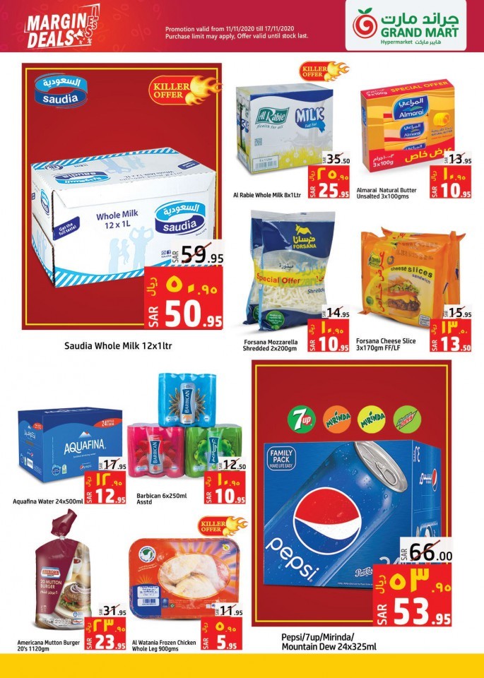 Grand Mart Hypermarket Margin Deals