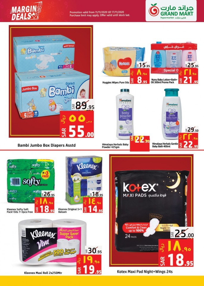 Grand Mart Hypermarket Margin Deals