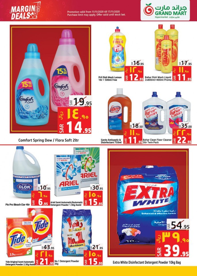 Grand Mart Hypermarket Margin Deals