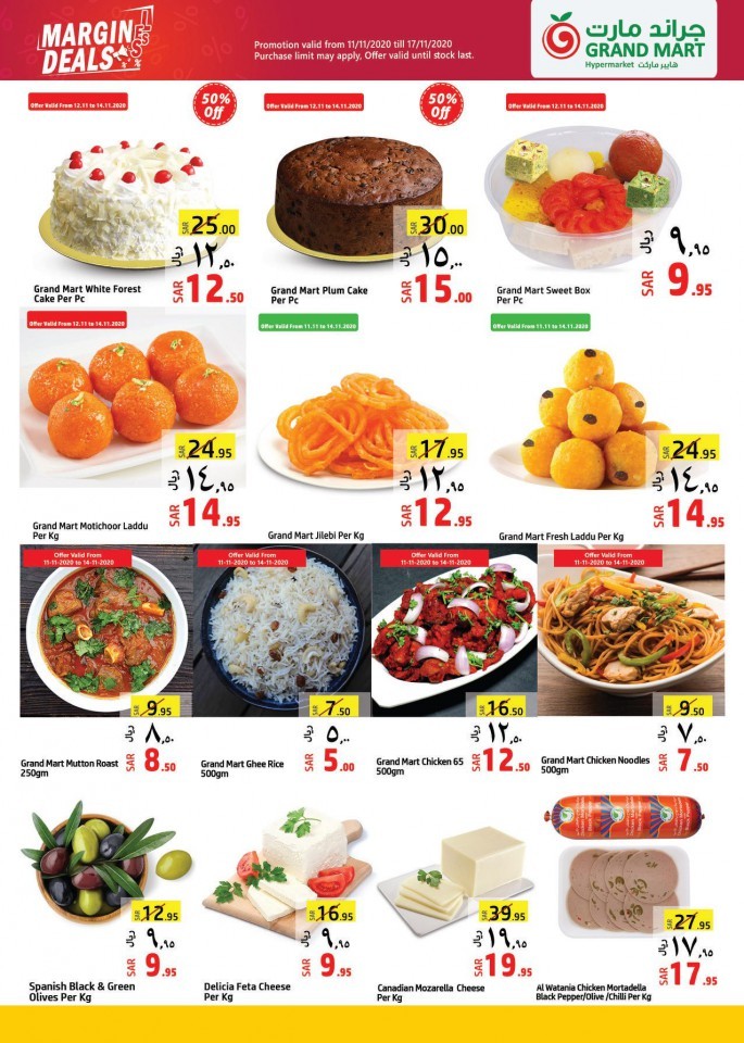 Grand Mart Hypermarket Margin Deals