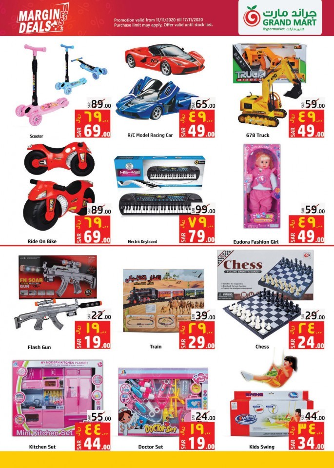 Grand Mart Hypermarket Margin Deals