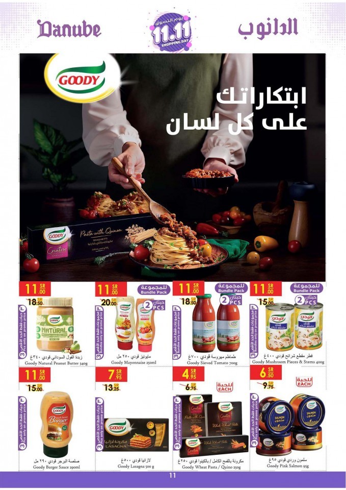 Danube Jeddah Shopping Day Offers