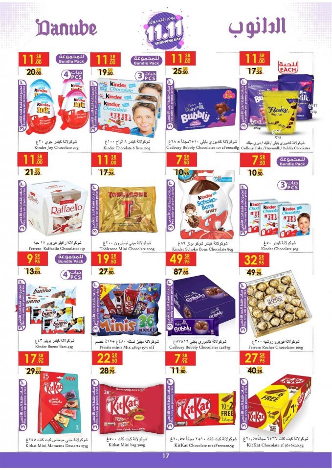 Danube Jeddah Shopping Day Offers