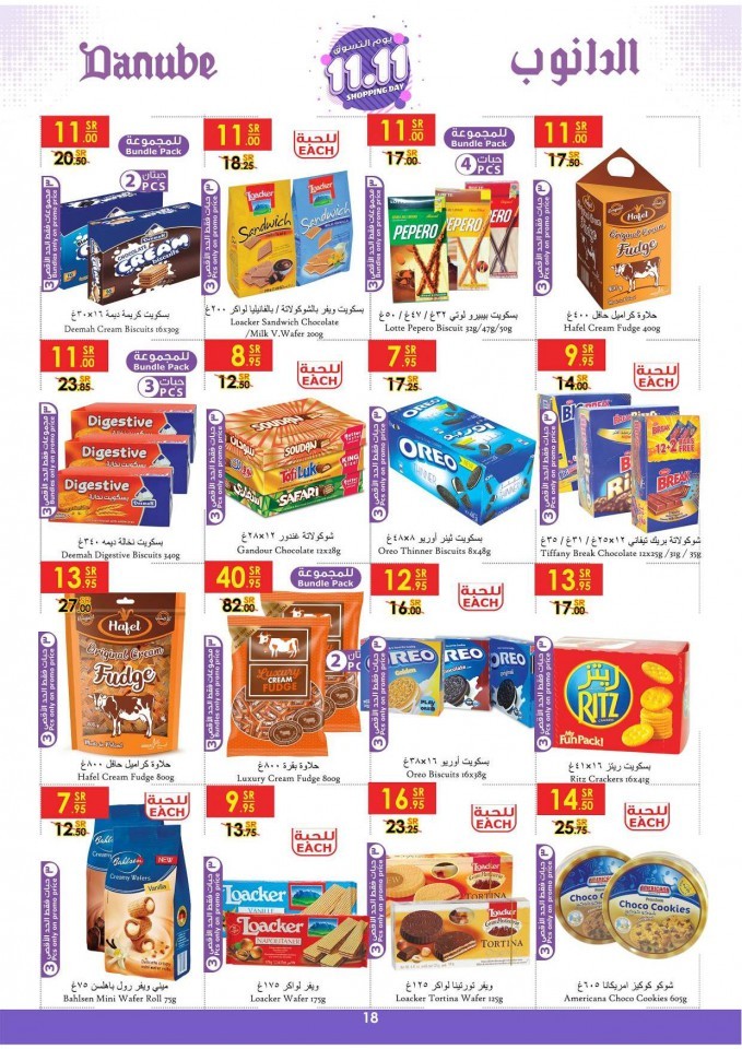 Danube Jeddah Shopping Day Offers