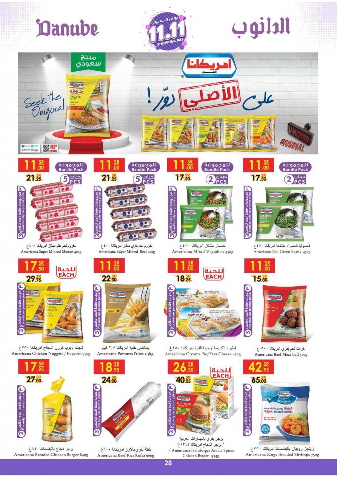 Danube Jeddah Shopping Day Offers