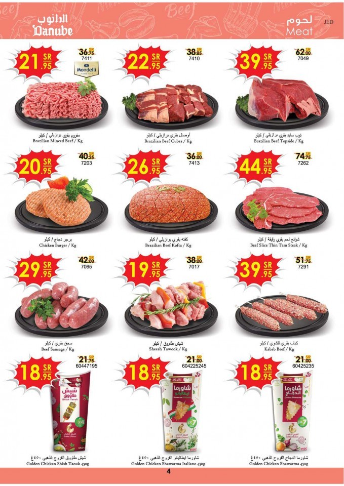 Danube Jeddah Shopping Day Offers