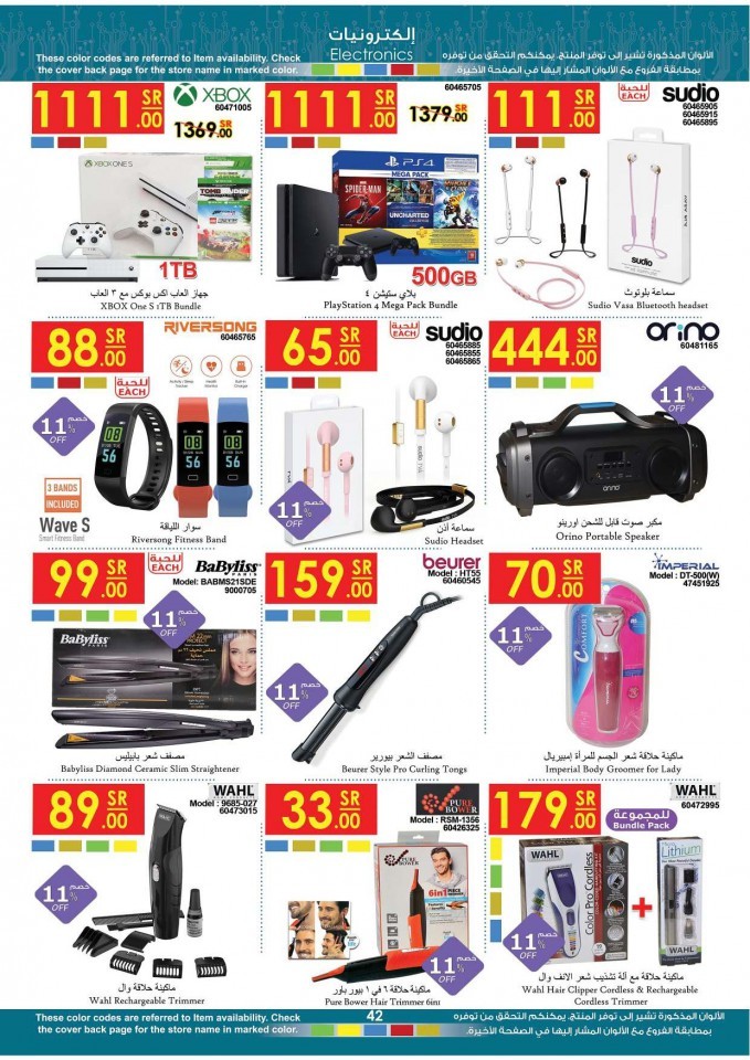 Danube Jeddah Shopping Day Offers