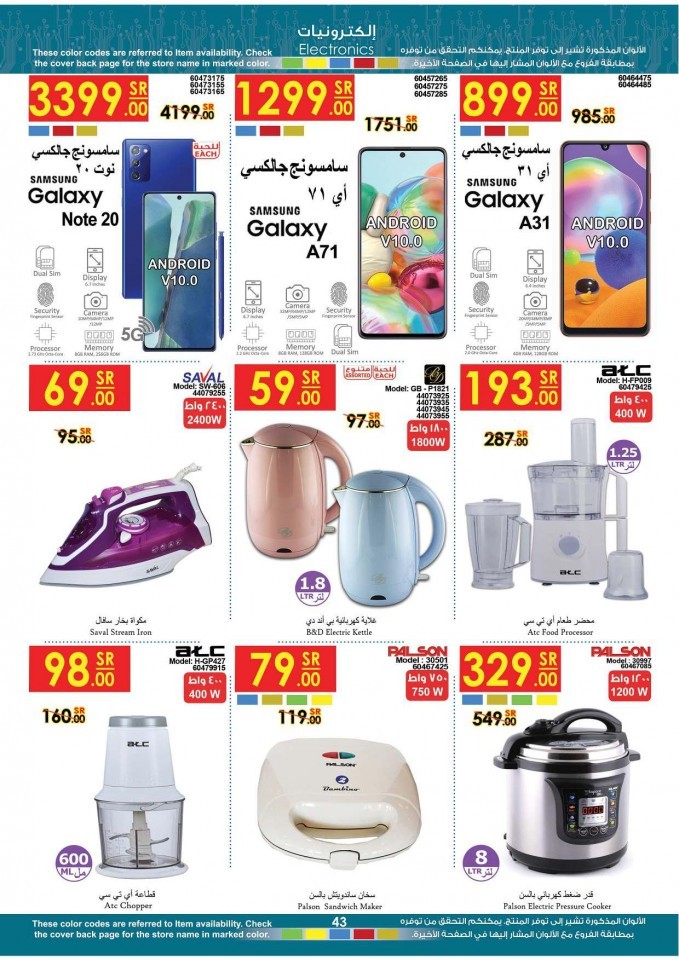 Danube Jeddah Shopping Day Offers