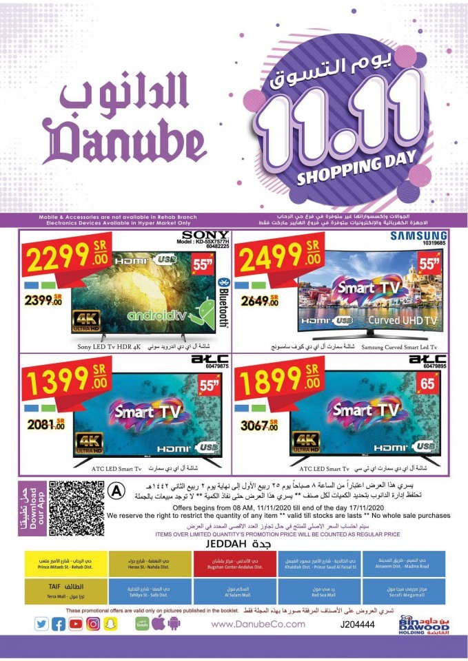 Danube Jeddah Shopping Day Offers
