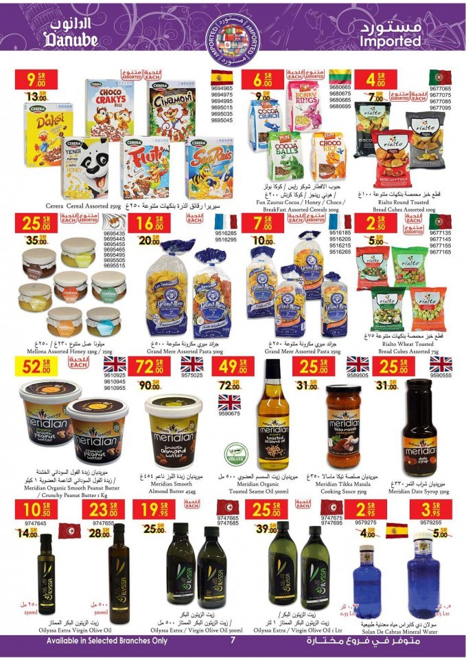 Danube Jeddah Shopping Day Offers