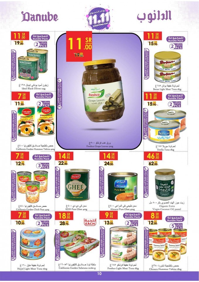 Danube Jeddah Shopping Day Offers