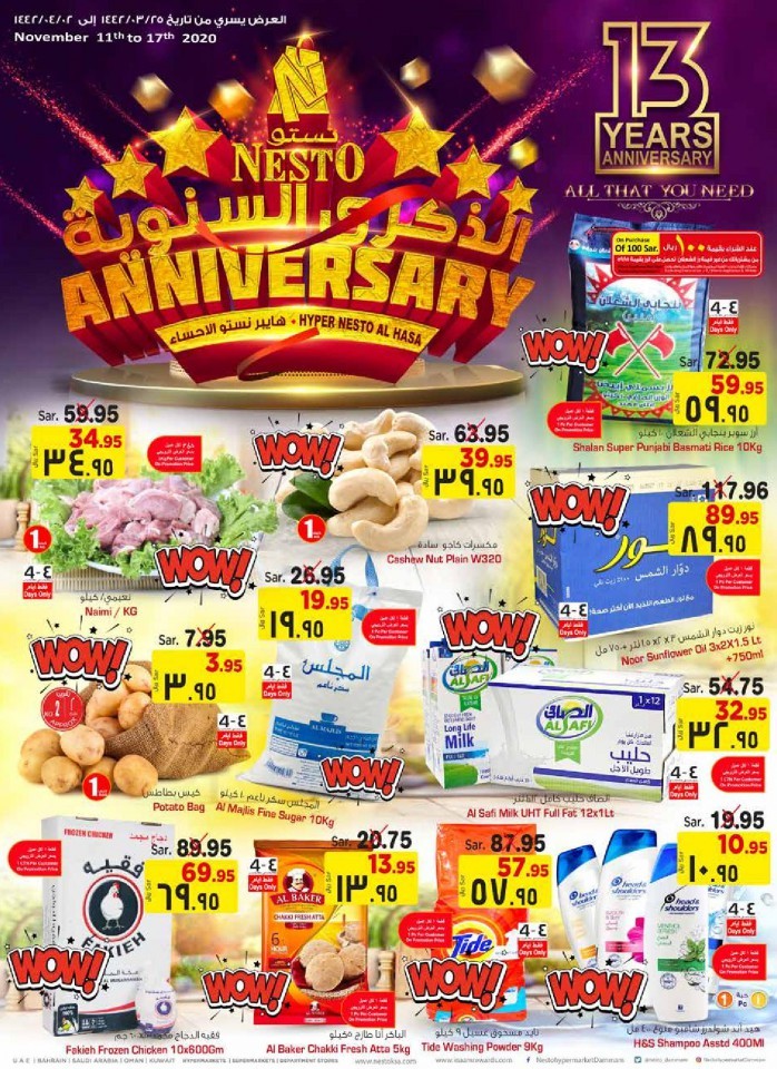 Nesto Al Hasa Anniversary Offers