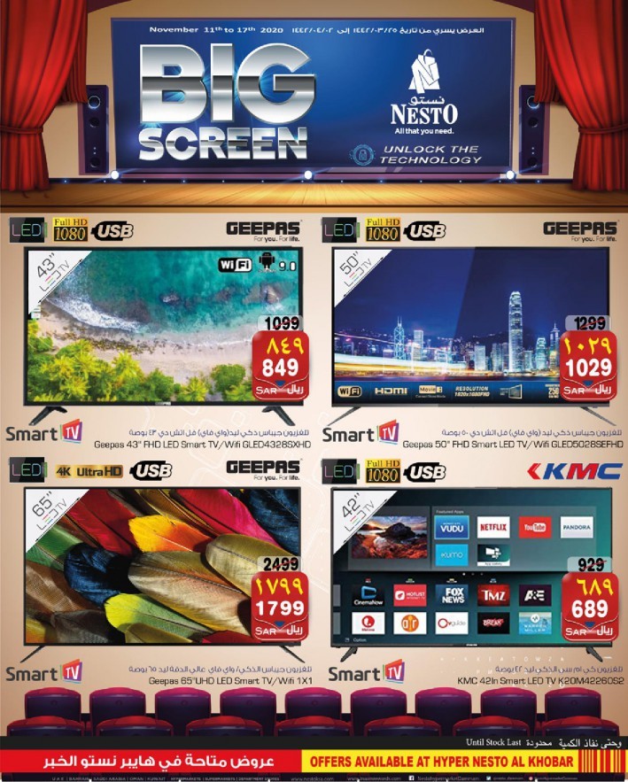 Nesto Al Khobar Big Screen Deals