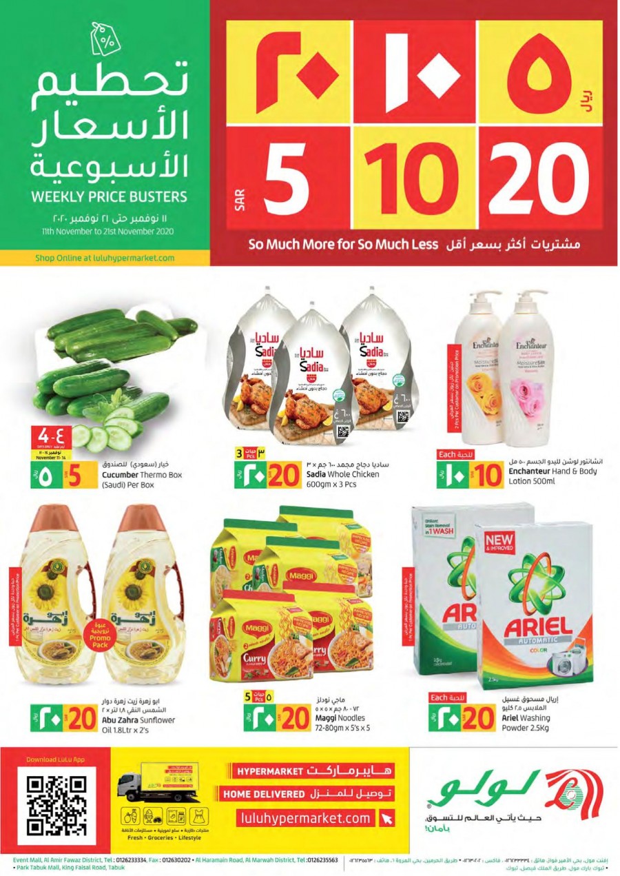 Lulu Tabuk SAR 5,10,20 Offers