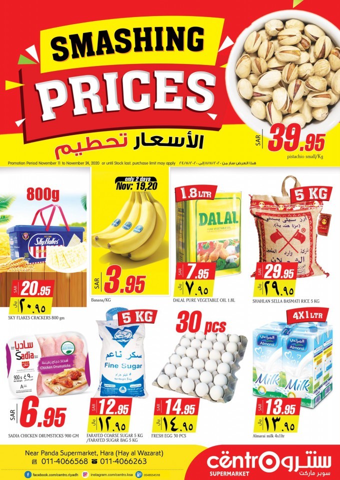 Centro Supermarket Smashing Prices