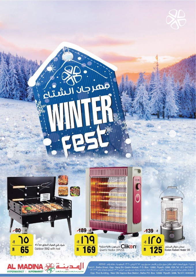 Al Madina Hypermarket Winter Fest