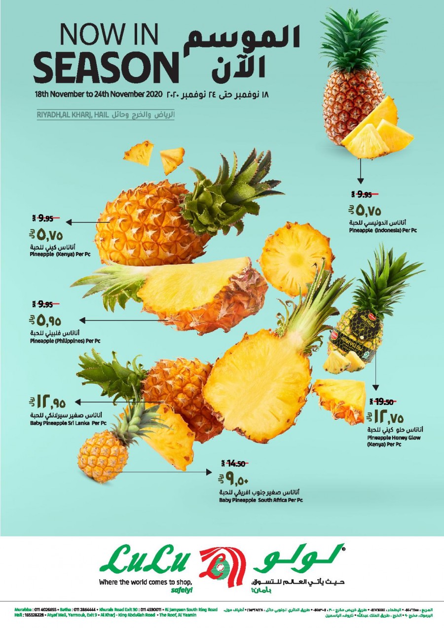 Lulu Riyadh Pineapple Season Offers