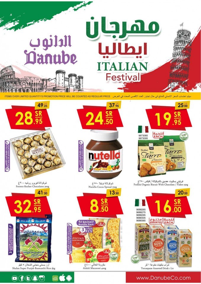 Danube Jeddah Italian Festival