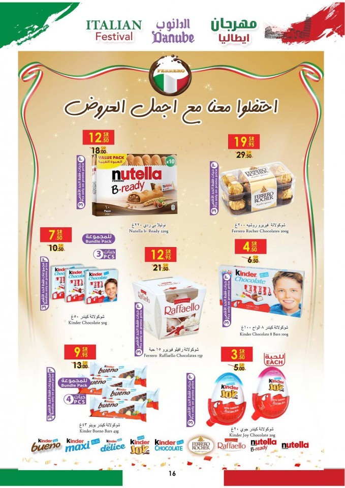 Danube Jeddah Italian Festival