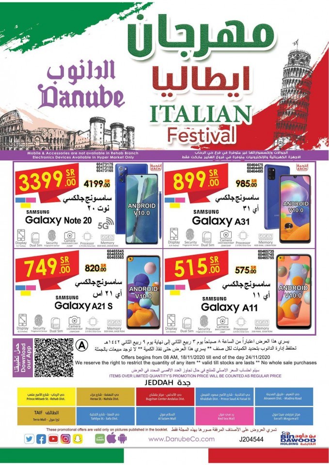 Danube Jeddah Italian Festival