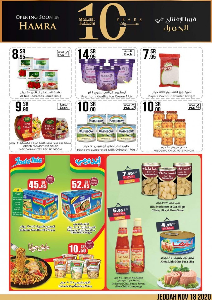 Manuel Market Jeddah Super Deals