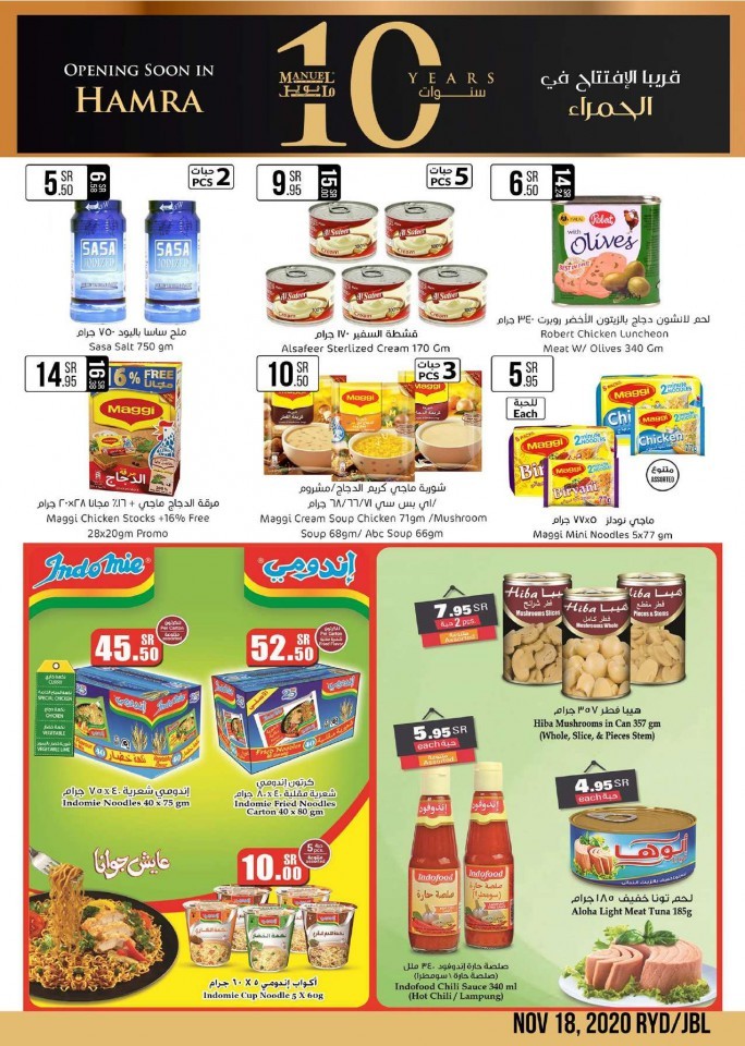 Manuel Market Riyadh & Jubail Super Deals