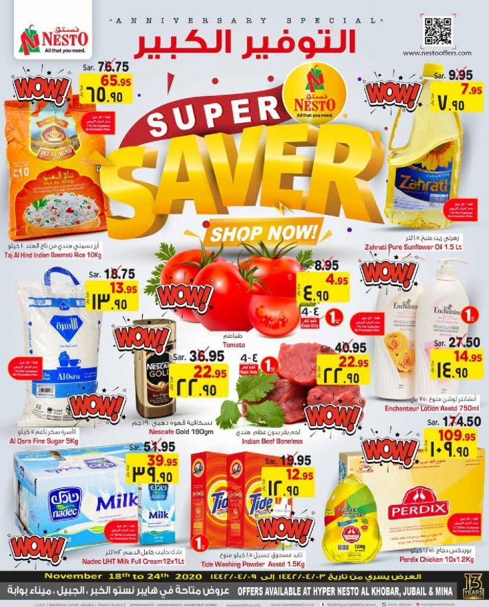 Hyper Nesto Al Khobar Jubail Mina Super Saver Deals