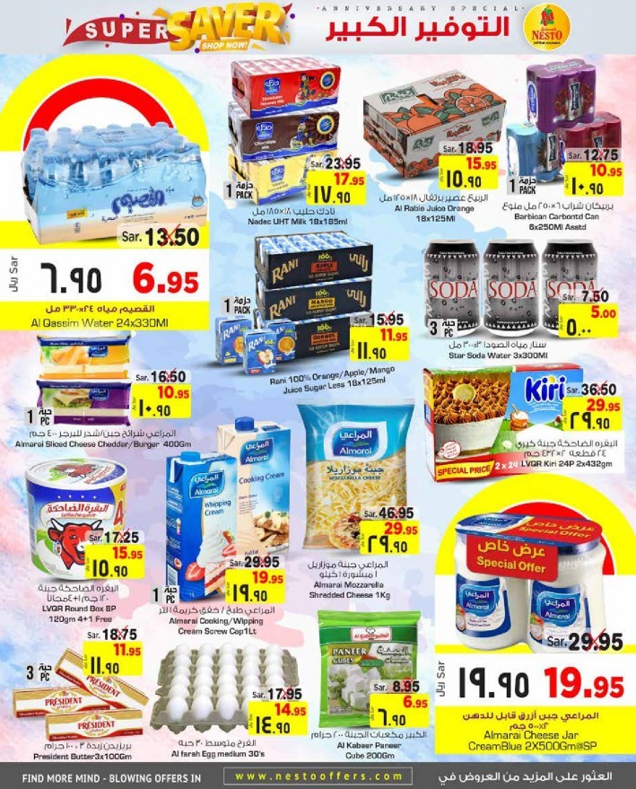 Nesto Al Khobar Jubail Mina Super Saver